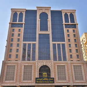 فندق رفاف المشاعر