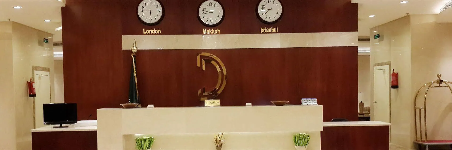 Drnef Hotel Kudai 3*, Mecca Saudi Arabia